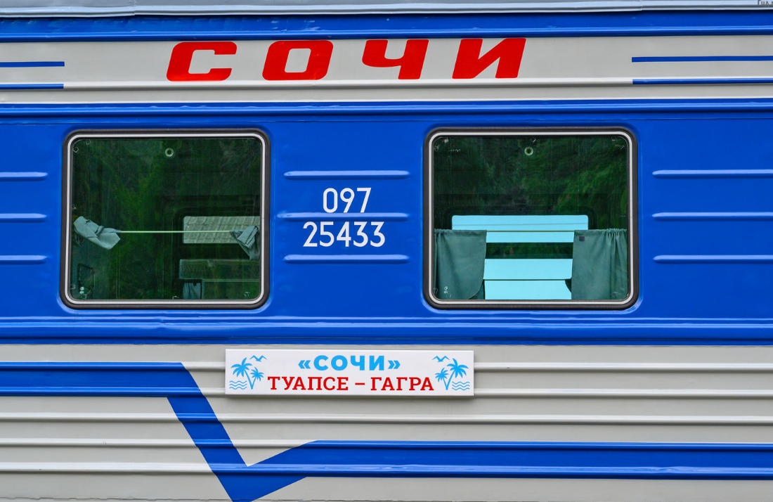 Есть ли поезд в сочи. Ретро поезд Туапсе Гагра. 928с «туристический поезд "Сочи"» • ФПК. 927с туристический поезд Сочи. Поезд 927 туристический Туапсе Гагра.
