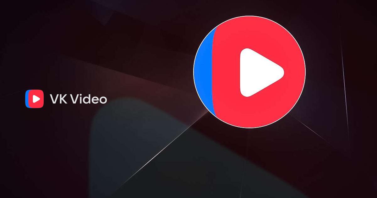 VK Видео  смотреть онлайн бесплатно