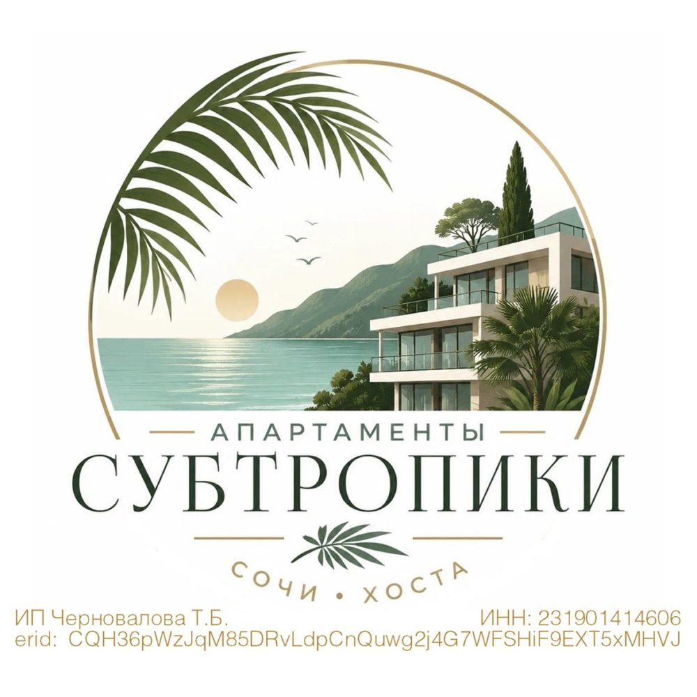 reklama