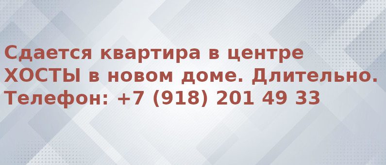 reklama