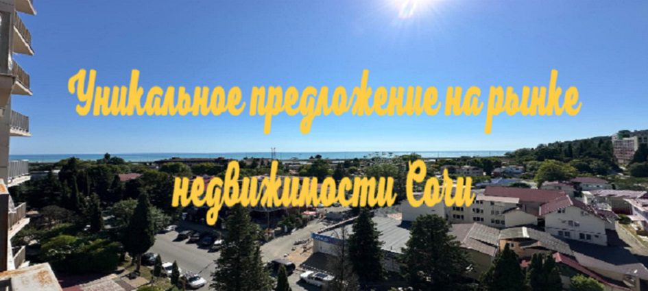 reklama